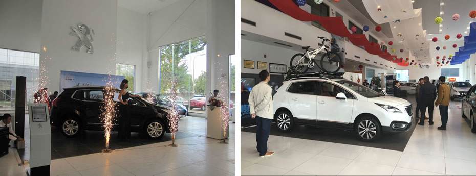 绵阳bte365商贸有限公司