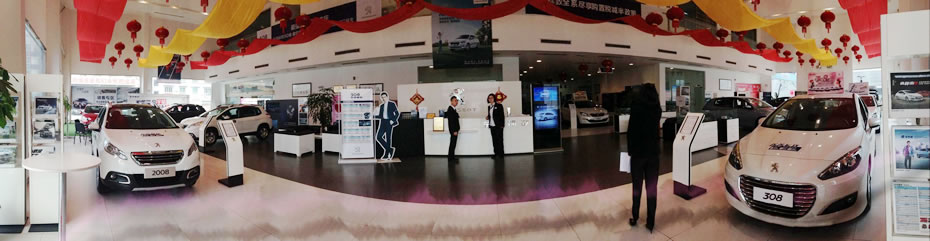 绵阳bte365商贸有限公司