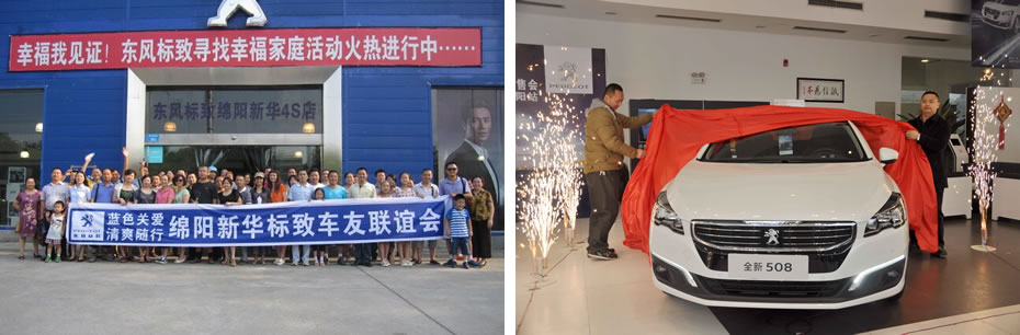 绵阳bte365商贸有限公司