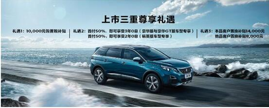 暑期超值购 bte365漂后现车特卖惠