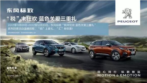 绵阳bte365漂后售后感恩大回馈