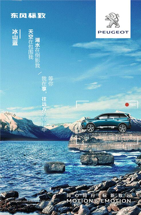 我在这里，，，等风也等你