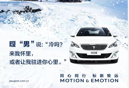 小寒虽寒，，有你却温暖！