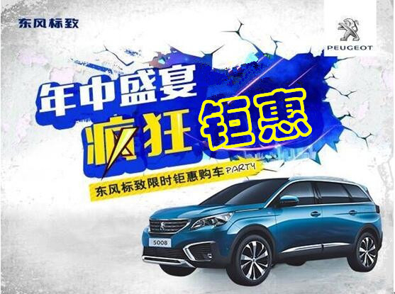 bte365漂后年中钜惠节