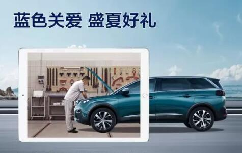 盛夏好礼，，千份免费保养，，千元整车延保，，疯狂开抢