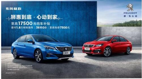 主要通知：你的Dream Car放“价”了！