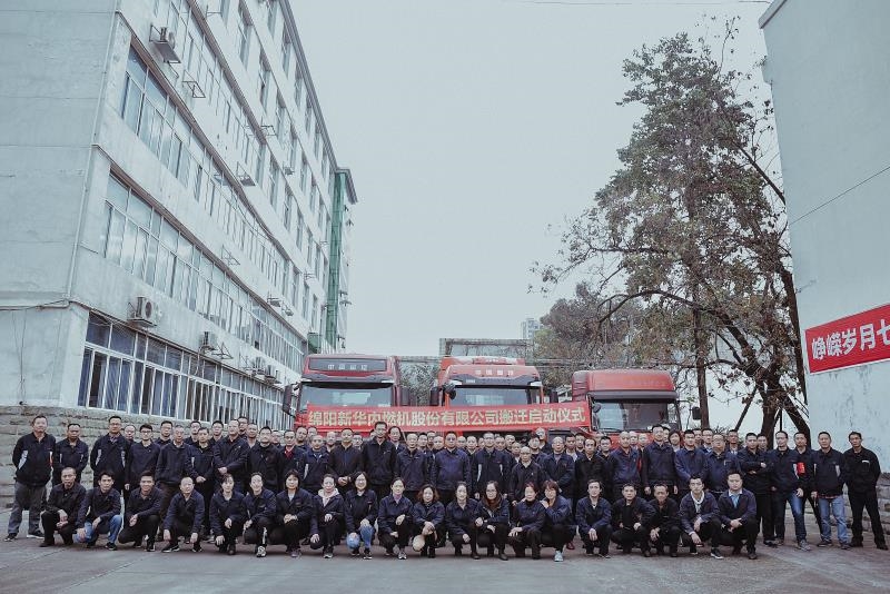 bte365搬家启动仪式