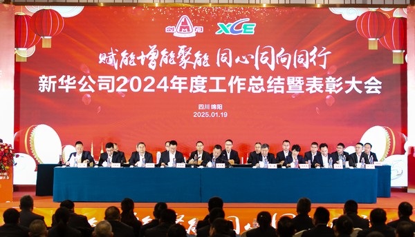 bte365公司年会 (1 - 65).jpg