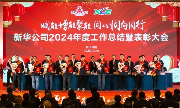 bte365公司年会 (24 - 65).jpg